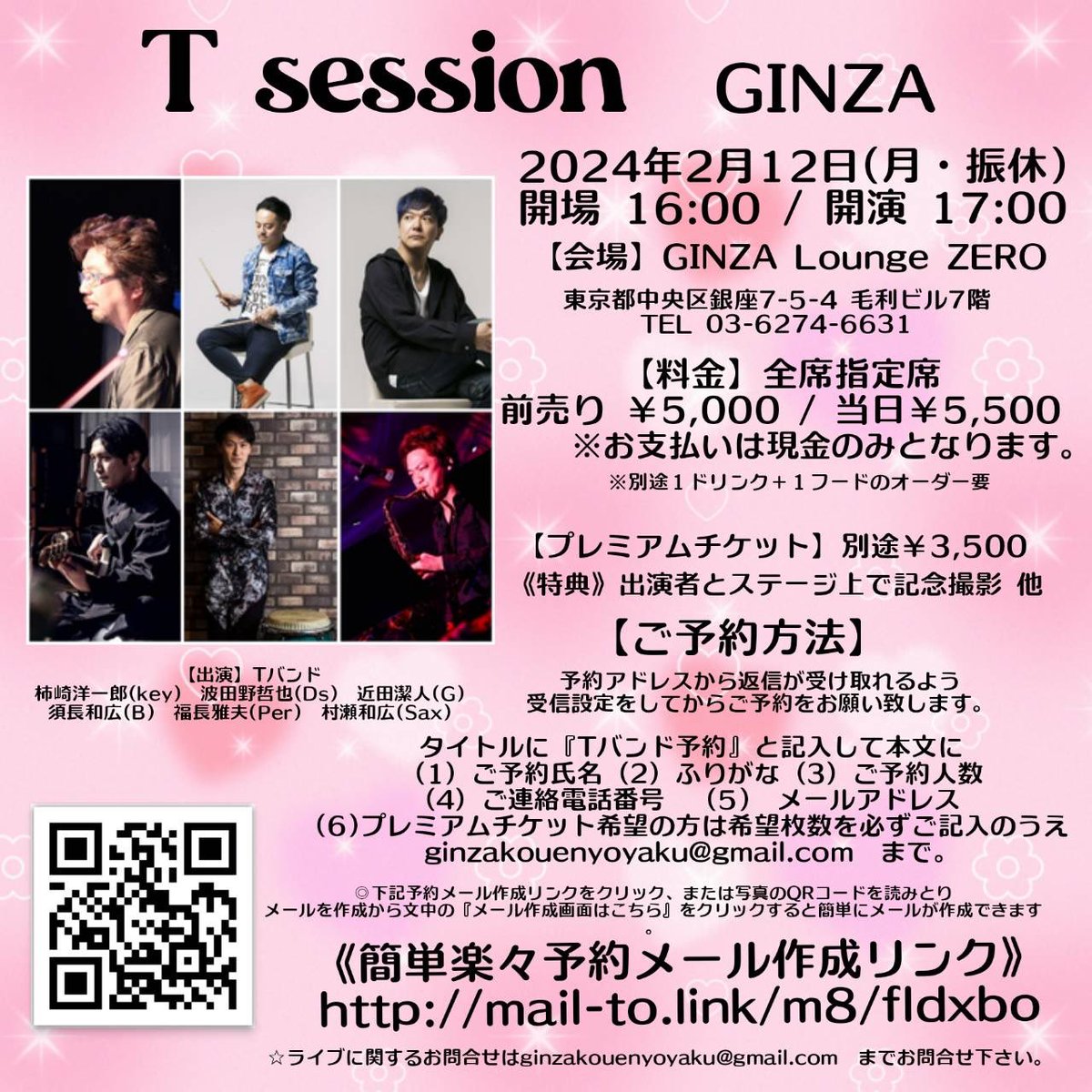 th_groove's tweet photo. 来年T Session東京、関西ツアー大決定✨
大好きなメンバー達との旅は、行って帰って来るまでずっと楽しいよ！
遠足みたいw
皆様、是非是非お待ちしてます！ https://t.co/gpj1HiXpcJ