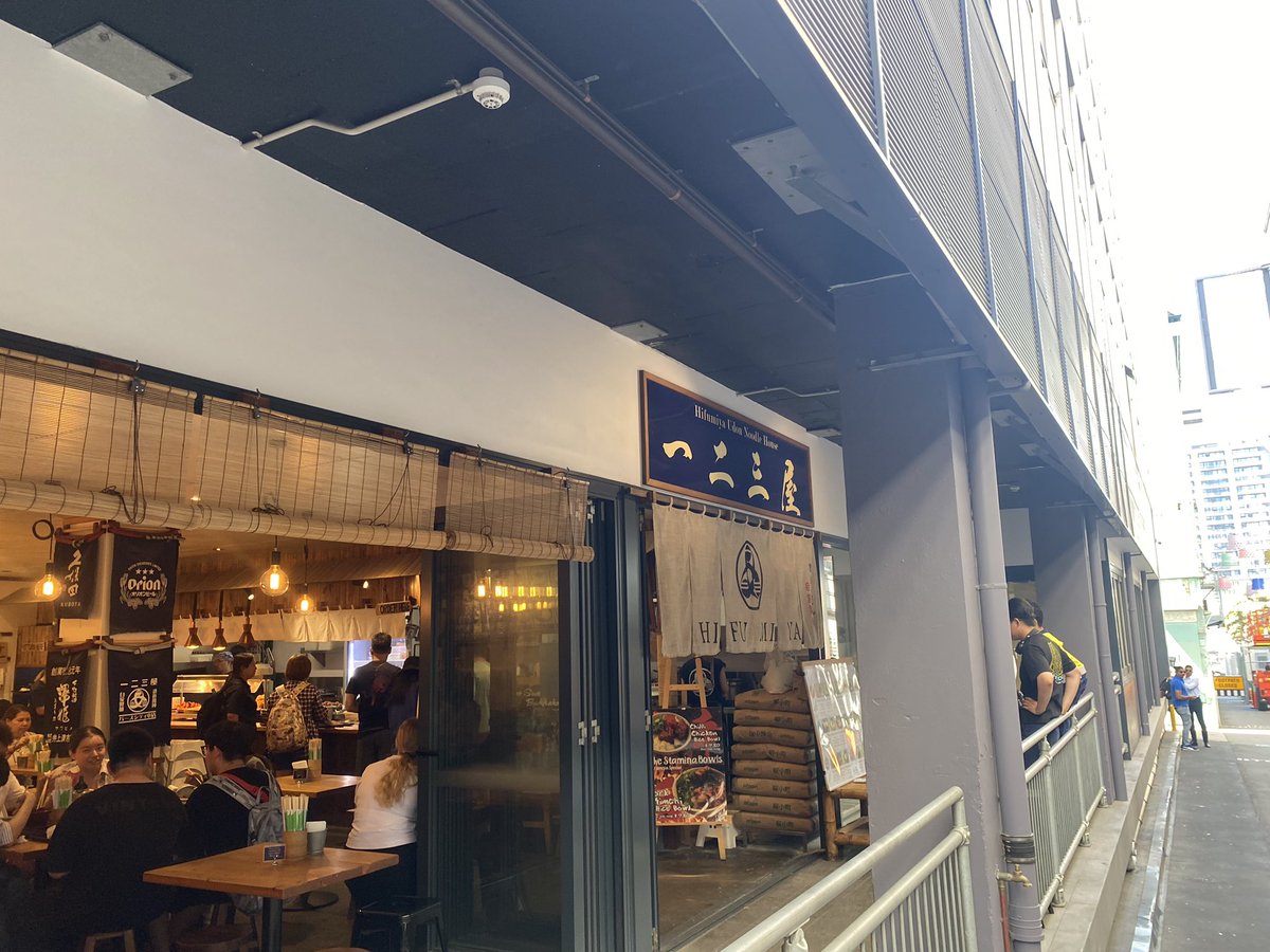 kaachibee's tweet photo. 実は…西オーストラリアのパースには、昼間「一二三屋」夜になると「JIGORO」という居酒屋になるお店が存在しています。娘から聞いてマジか⁉️となり、日本からヒフミのアクスタを連れてパースへ✈️もちろん、大変美味しかった! #ヒプマイ #伊奘冉一二三 #ひふみん #一二三屋 #JIGORO #Perth #GIGORO https://t.co/tyerCrLrUW
