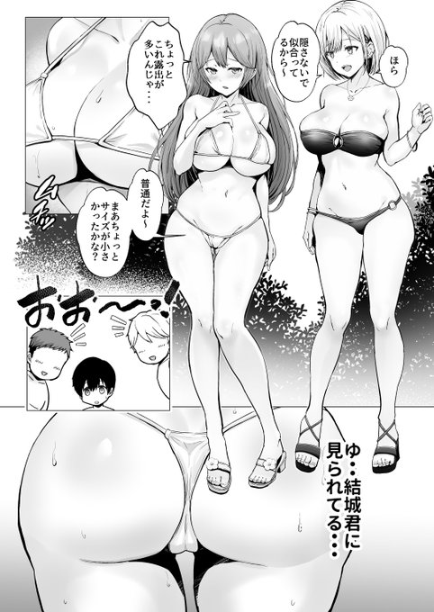 サークル海合宿!