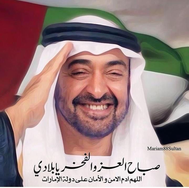 ekh04's tweet photo. 🇦🇪❤️🇦🇪 https://t.co/wnluibw8ql