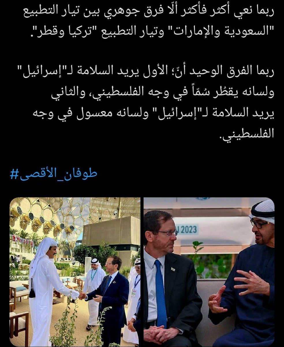aliabdullh55's tweet photo. @Mohamedahwaz922 https://t.co/7Nf4kllk3A