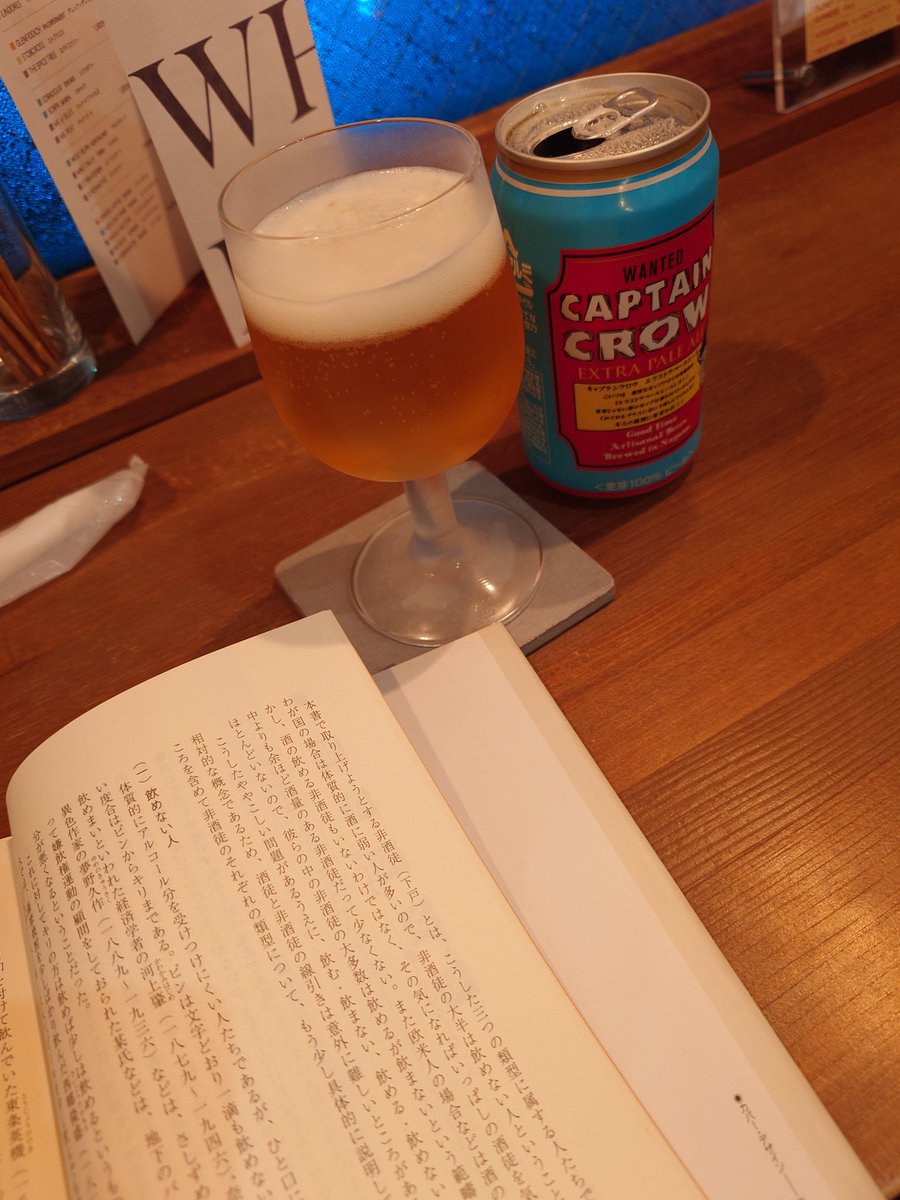 kimitakei's tweet photo. アンドブックスへ

本に囲まれてゆったり

またゆっくり来たい

#andbooks  #ビール #本 https://t.co/qebY1wqwJm
