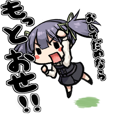 ごりお(お)し(お)