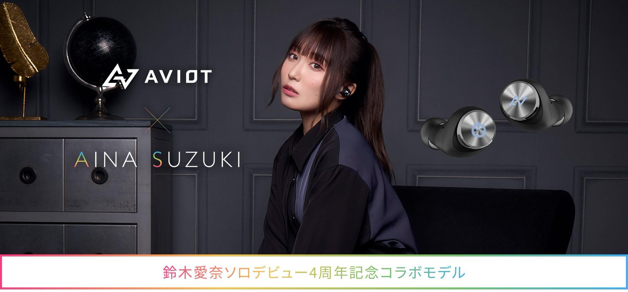 鈴木愛奈 公式Info on X: 