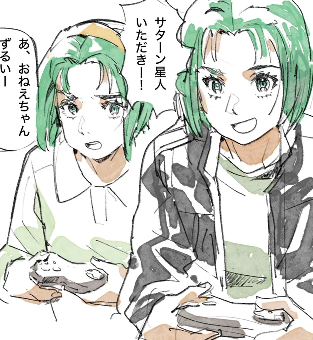 プリキュア緑髪姉妹 