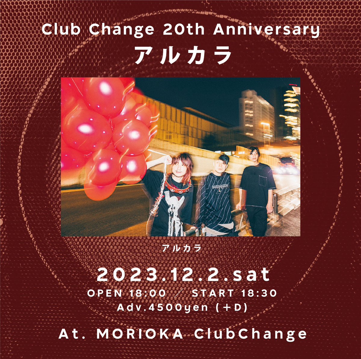 FIGHTBACK_CC's tweet photo. 🎉🎸本日開催🎸🎉

■2023年12月2日（土）
@ 盛岡Club Change

ClubChange 20th Anniversary
アルカラ

OPEN 18:00 / START 18:30
※整列 17:45〜

[出演] アルカラ

[TIKCET]
🎫当日券あり🙆‍♂️
5000円(+1D)

#Change20th https://t.co/2ytY3791h7