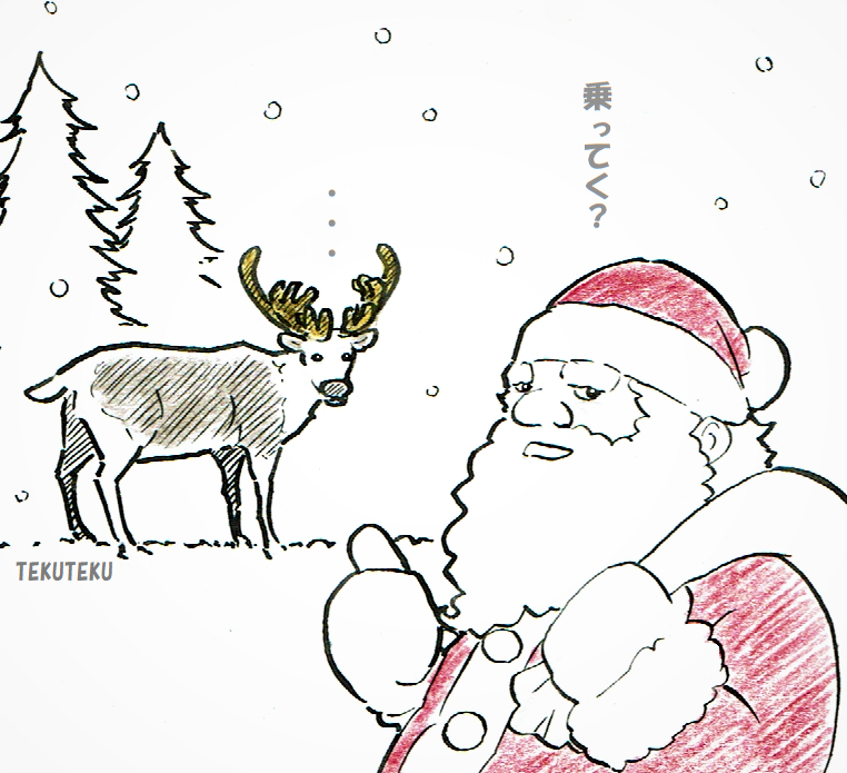 #冬には3点リーダーが良く似合う ←タグ作ったので使ってね🎅👍