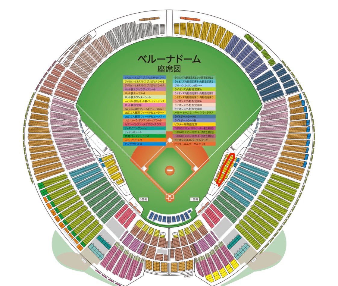 TRANSACTION__K's tweet photo. KBS歌謡祭 ミューバン チケット ベルーナドーム
MUSIC BANK GLOBAL FESTIVAL 2023
お譲りいたします🙇‍♀️

【譲】12/9 1塁側　F1〜9 4列
　　最速先行 1枚
　　
【求】定価＋手数料〜

当日手渡し、アプリ通し等ご希望があればお申し付けください！DMお待ちしております🙇‍♀️ https://t.co/H3jsA2D4lv