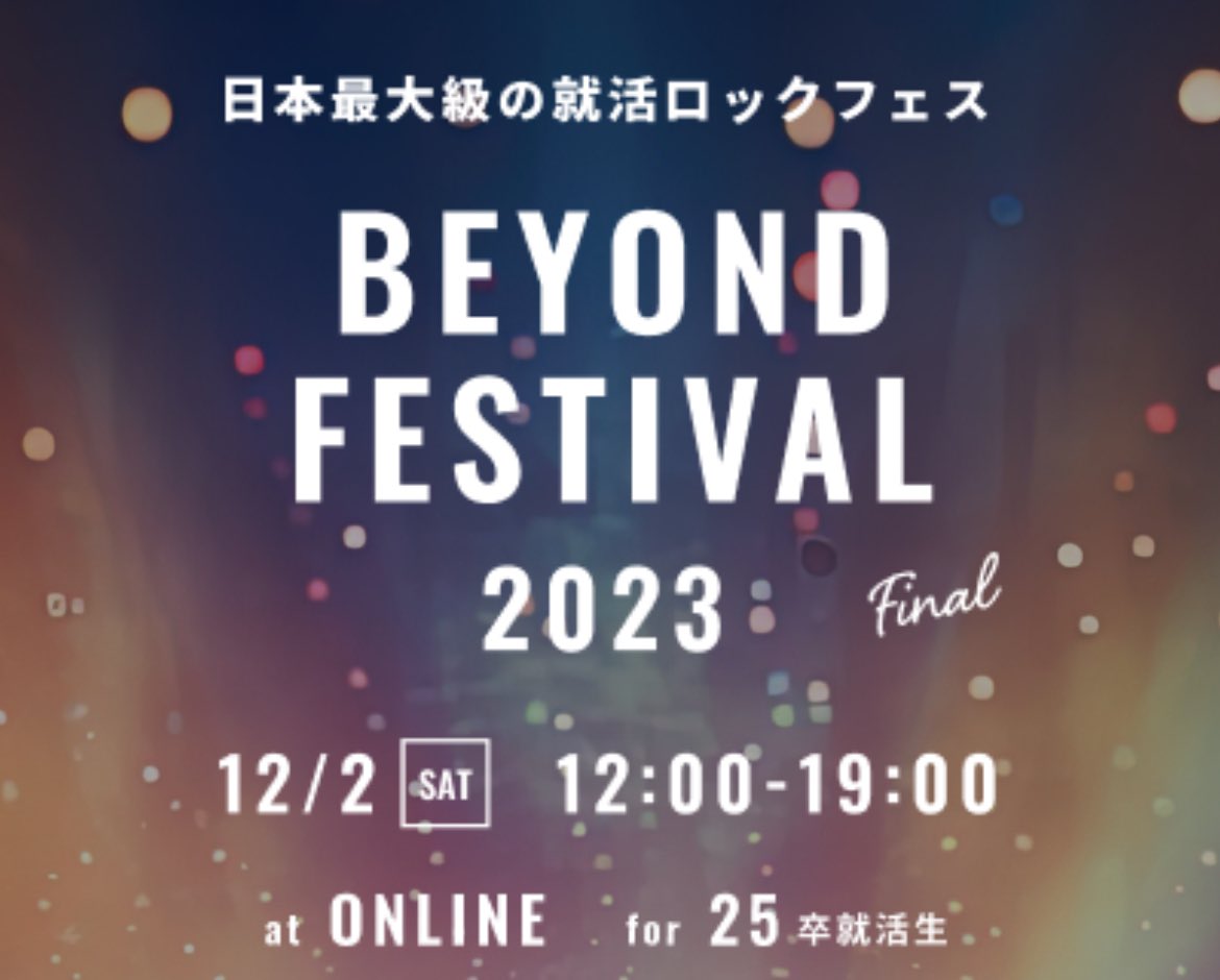 takazanse0874's tweet photo. BeyondFestivalに参加させていただいております。

「時間の長さは変えられない
変えられるのは密度だけ」

BeyondCafe代表のカルロス(@bumper42 )さんのお話はいつも動機づけされます。

#beyondestival https://t.co/3hmCqwqCMs