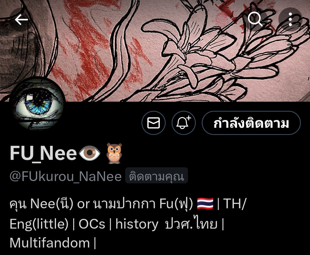 Nanee_1941's tweet photo. สวัสดีคับทุกคน🙏
อยากจะบอกว่าเรามีแอคใหม่ ซึ่งก็สร้างมานานแล้วหละ เนื่องจากว่าช่วงนี้ไม่ค่อยได้มาลงงานในแอคนี้ แต่จริงๆเรายังวาดรูปอยู่แค่ไม่ได้วาดเกี่ยวคันทรี่ เลยมาบอกสำหรับคนที่ยังอยากจะตามงานเราอยู่ (แอคใหม่ติดตามการเมืองแบบจัดๆกว่าแอคนี้นะ😅) https://t.co/IgVQZSd2Xg