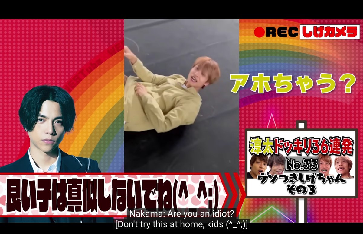 ruka_oni's tweet photo. (o´▽`o)

WEST. (w/English Subtitles!) Junta's still under attack!! Last prank is a surprise from the members
https://t.co/jHzYrnqosu

@WEareWEST7 #WESTube #WESTꓸ https://t.co/clRrJTKbB2
