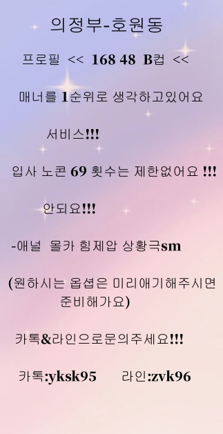 Jamie5626199765's tweet photo. #의정부 #의정부조건 #의정부ㅈㄱ #대학생 #페이 #만남 #건오 #능욕 #애무 #간단 #커닐 #섹트 #의정부조건만남 #의정부ㅈㄱㅁㄴ https://t.co/QQnC9J6MXB