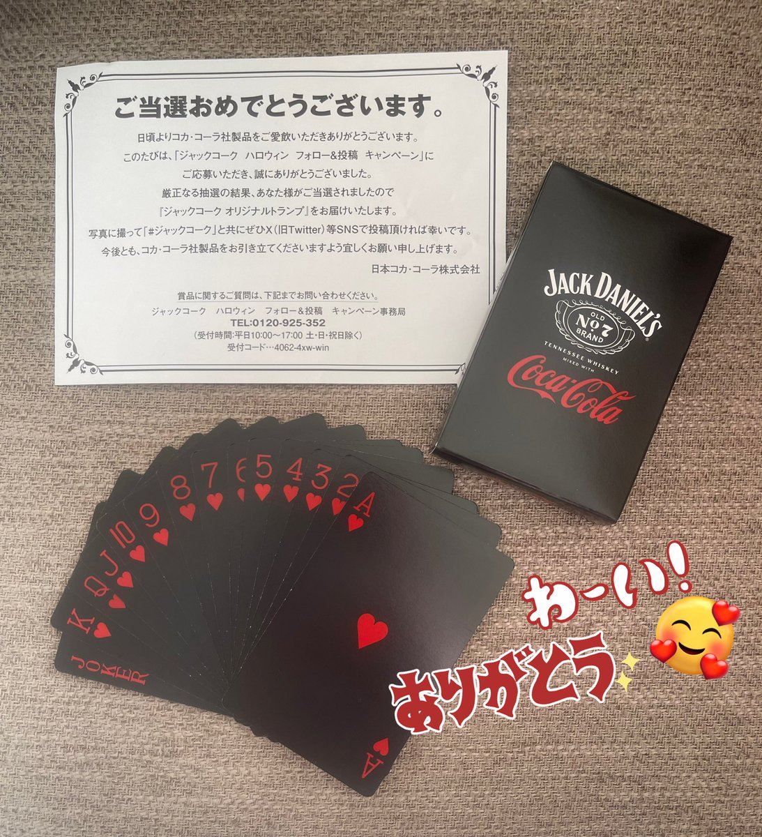 DOLCE_MALON's tweet photo. @jackandcoke_JP 

無事にオリジナルトランプ届きましたヾ(o´∀｀o)ノﾜｧｰｨ♪
当選ありがとうございます🙏🏻 💕

#ジャックコーク https://t.co/cDInrvfVm0