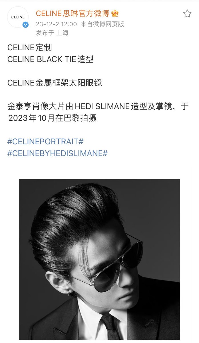 7btscharts's tweet photo. CELINE Oficial via Weibo | #V 

"Diseño personalizado de CELINE 
Estilo CELINE BLACK TIE

Gafas de sol CELINE BLACK TIE, con montura de metal.

La sesión fotográfica del retrato de Kim Taehyung fue estilizado y fotografiado por HEDI SLIMANE, la sesión tuvo lugar [+] https://t.co/dsPcaP4fkY