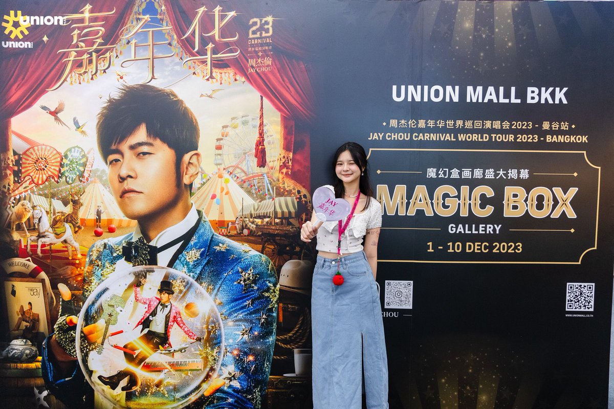 coeventspace's tweet photo. เริ่มแล้ว!! Magic Box Gallery นิทรรศการสุด Exlusive ที่จะพาเข้าไปในโลกเวทมนตร์บทเพลงของ #jaychou
🗓️1-10 ธ.ค.66
📍G fl., Union co-event space zone A ,Union mall
#UnionMall #magicboxgallery #周杰倫 #UNIONCOEVENTMALL https://t.co/FQgIXUplTb