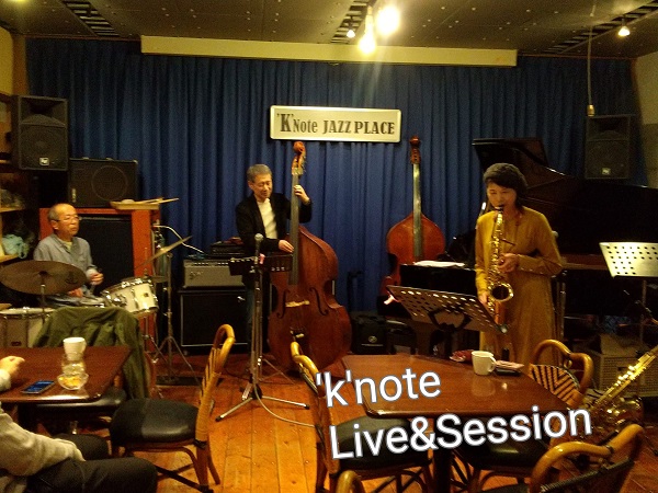 yappy1023's tweet photo. 【 'K'note Live &amp; Session 】
↓↓本文と写真はこちら
https://t.co/qHq8Z7Xg5T

#OFFICEYAPPY #YAPPY #埼玉県本庄市 #埼玉県 #本庄市 #本庄 #児玉郡 #埼玉北部  #JAZZ #ジャズ #ライブ #ジャズライブ #高崎 #Knote #セッション https://t.co/IhLBddlJCh