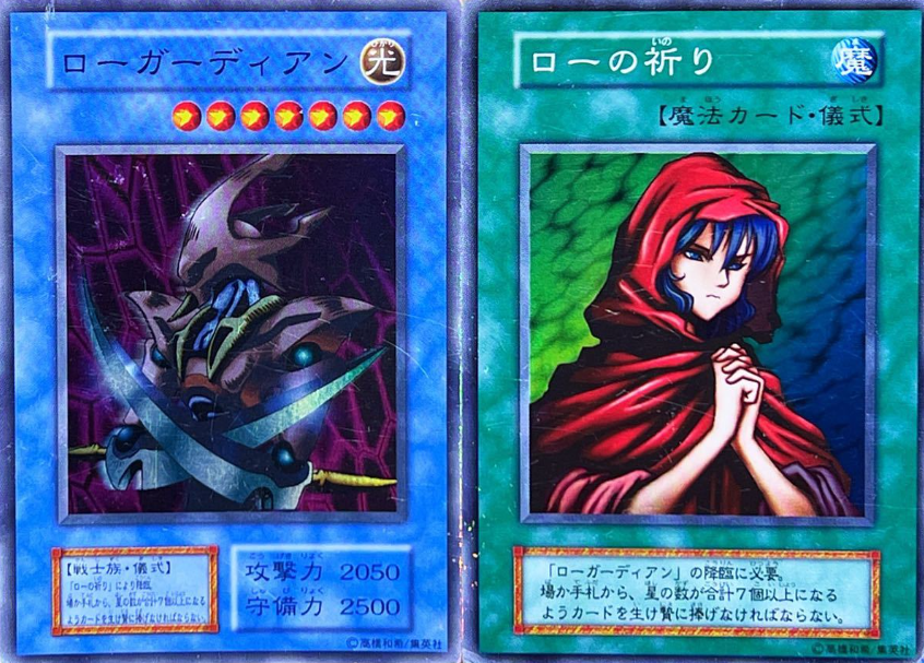 Link_hyrule_34's tweet photo. 小学生か中学校かの頃に遊んでいた遊戯王で使っていたカードがリメイクされてる... ”粛声”という名前でカテゴリー化されたっぽい。しかも、けっこう強いらしい。。
なおこの祈ってる人、やっぱり”ローさん”だったそうな。20年以上経って確定した新事実... https://t.co/pBinMgxTip