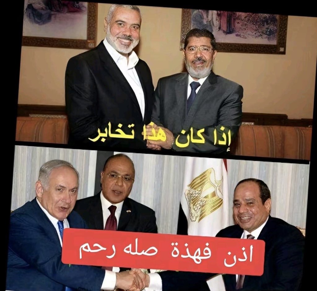 EngBahaaFarag's tweet photo. #شيطان_العرب محاربون لدين الله ولرسوله وللمؤمنين.قال النبي صلى الله عليه وسلّم: ثُمَّ يَتَكادَمُونَ عَلَيْهِ تَكادُمَ الْحُمُرِ فَعَلَيْكُمْ بِالْجِهَادِ، وَإِنَّ أَفْضَلَ جهادِكُمُ الرِّبَاطُ، وَإِنَّ أَفْضَلَ رباطكُمْ عَسْقَلَانُ📖���🇸🗡️🌙 #طوفان_الأقصى #غزة_الآن #السيسي_عدو_الله https://t.co/Hp7mCy9IRC