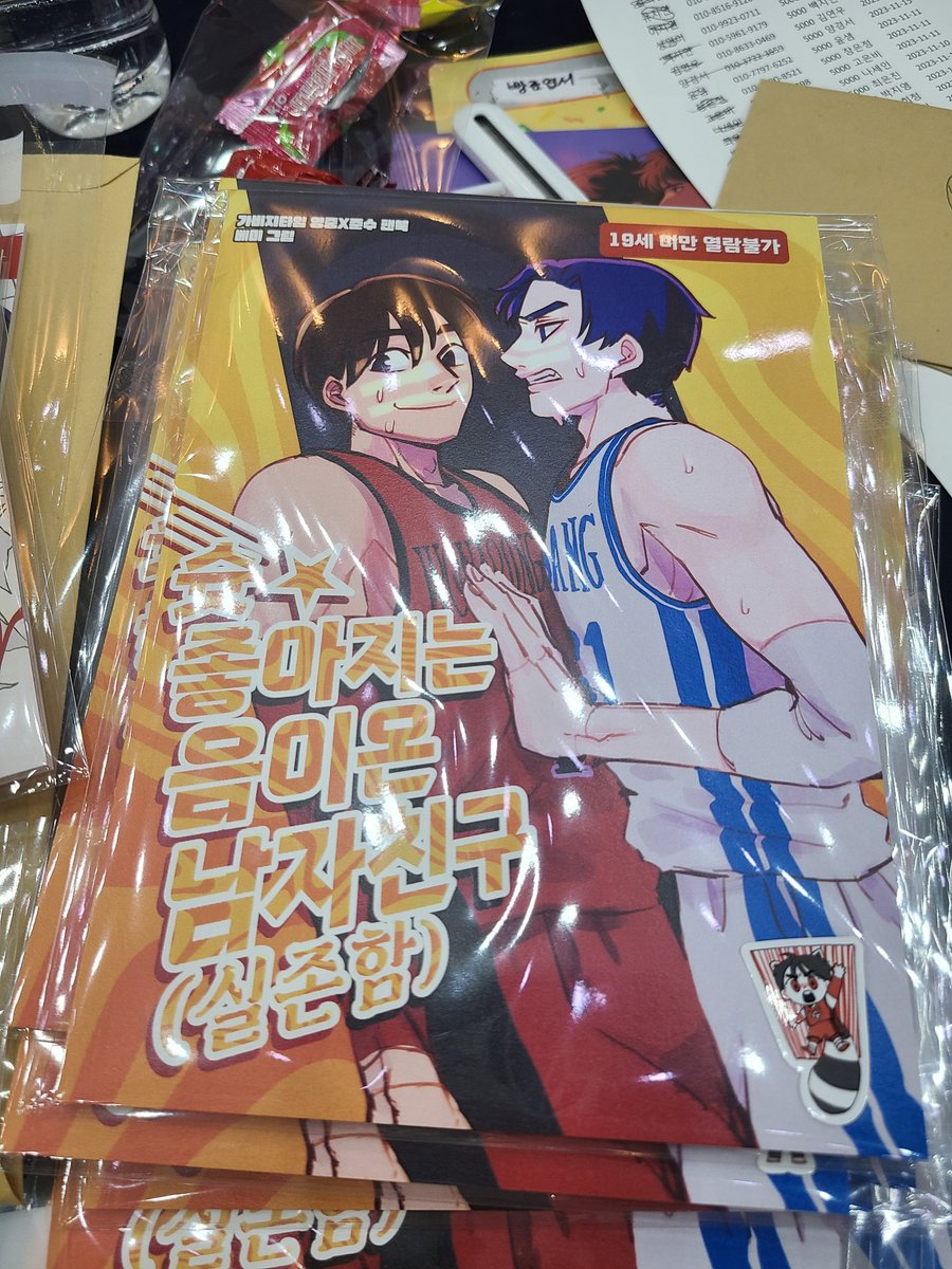 bemmypunch's tweet photo. 회지 선입금 수령 15:10까지 진행합니다.
그리고 현장구매도 15:10까지 가능합니다! https://t.co/RsYziBdukT