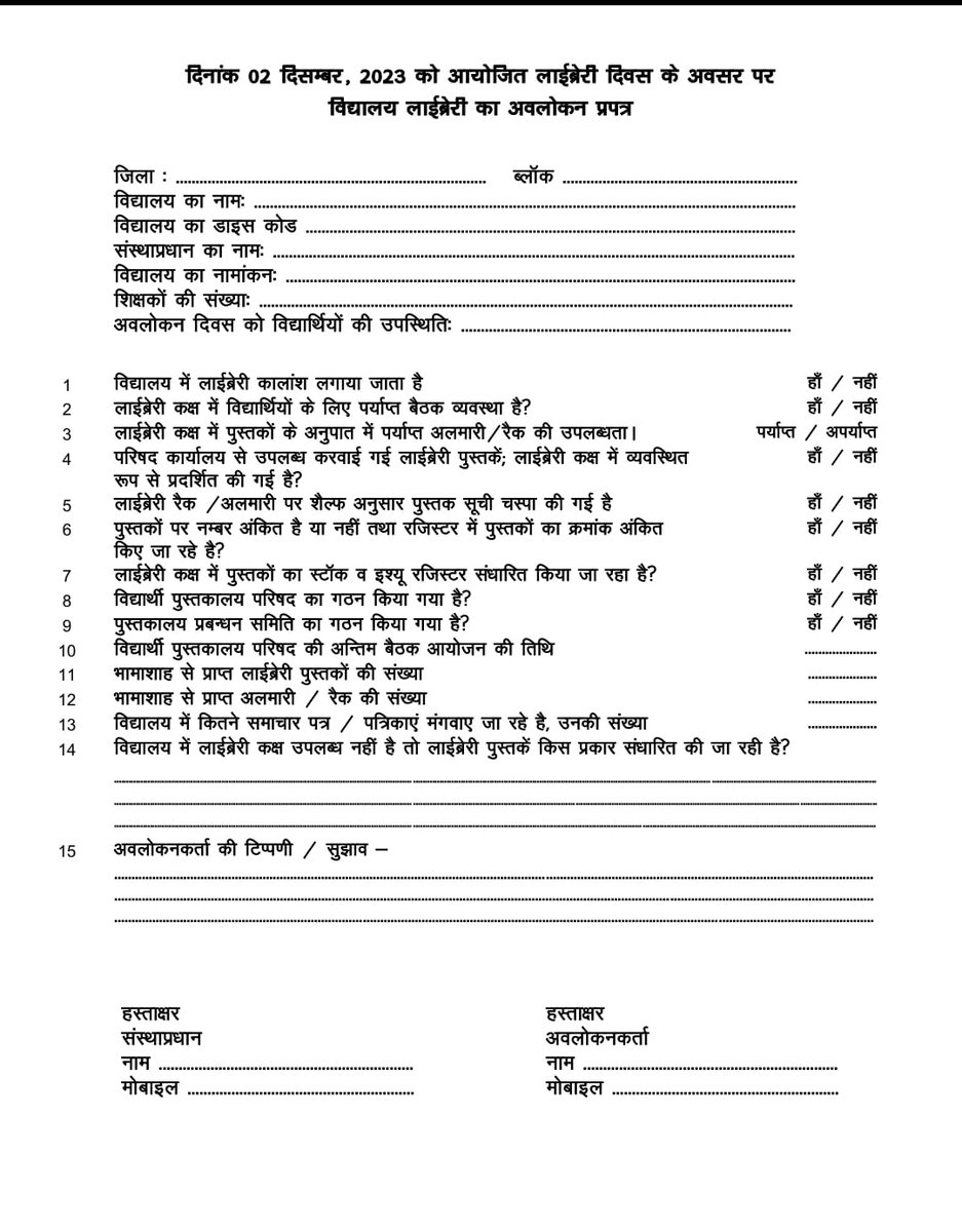 भीखा राम चौधरी (@bheekharam81) on Twitter photo 