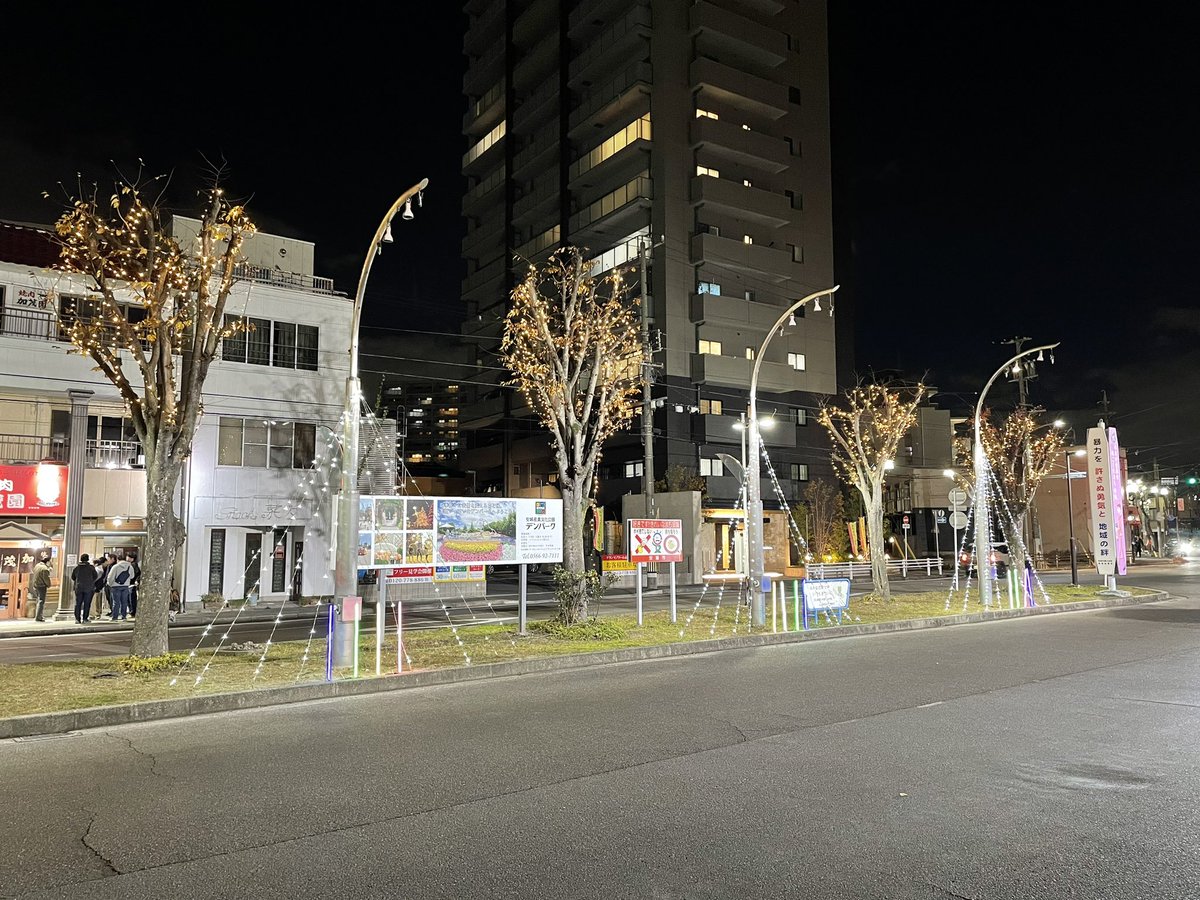 BrWrHKPgiYfODVJ's tweet photo. 12月1日より名鉄南安城駅に
日の出町商店街振興組合による
イルミネーション！
駅前を明るくしてます⭐️
#イルミネーション
#安城市
#日の出町商店街
#南安城駅 https://t.co/nSuYBLtKz5