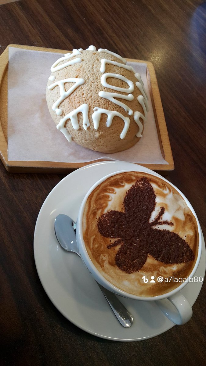 صباحكم اماراتي 🇦🇪