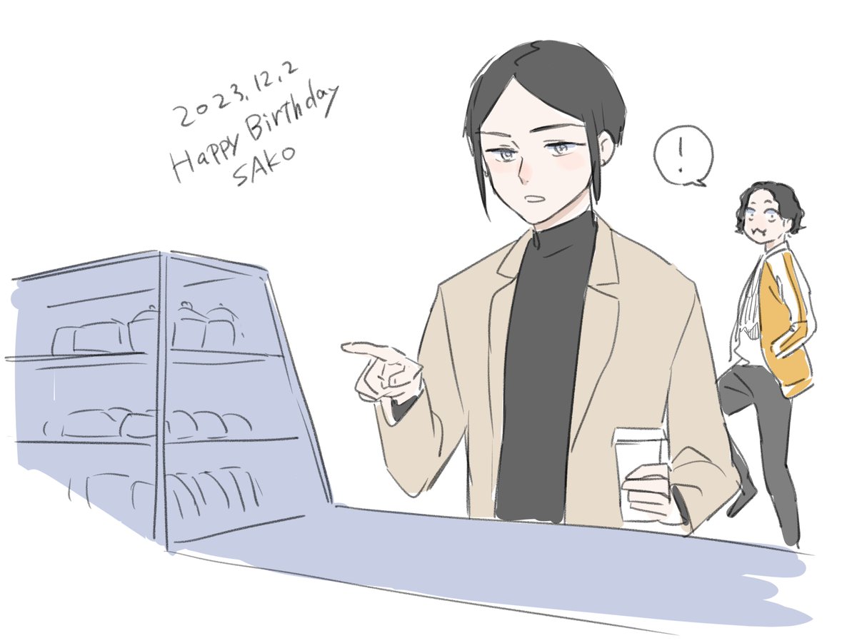 ウィンドブレーカー　ウィンブレ　WIND BREAKER　佐狐　プリカフェ TVアニメ『WIND BREAKER』 アクリルキーホルダー 犬の日Ver 佐狐 浩太