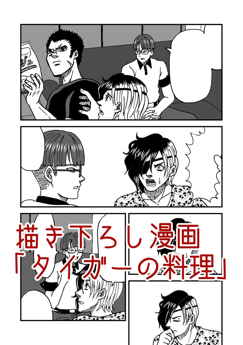 既刊の「標的は同人誌即売会」には描きおろしもそこそこあります。
見本誌も置いておくので、気になったら手に取ってみてください。 