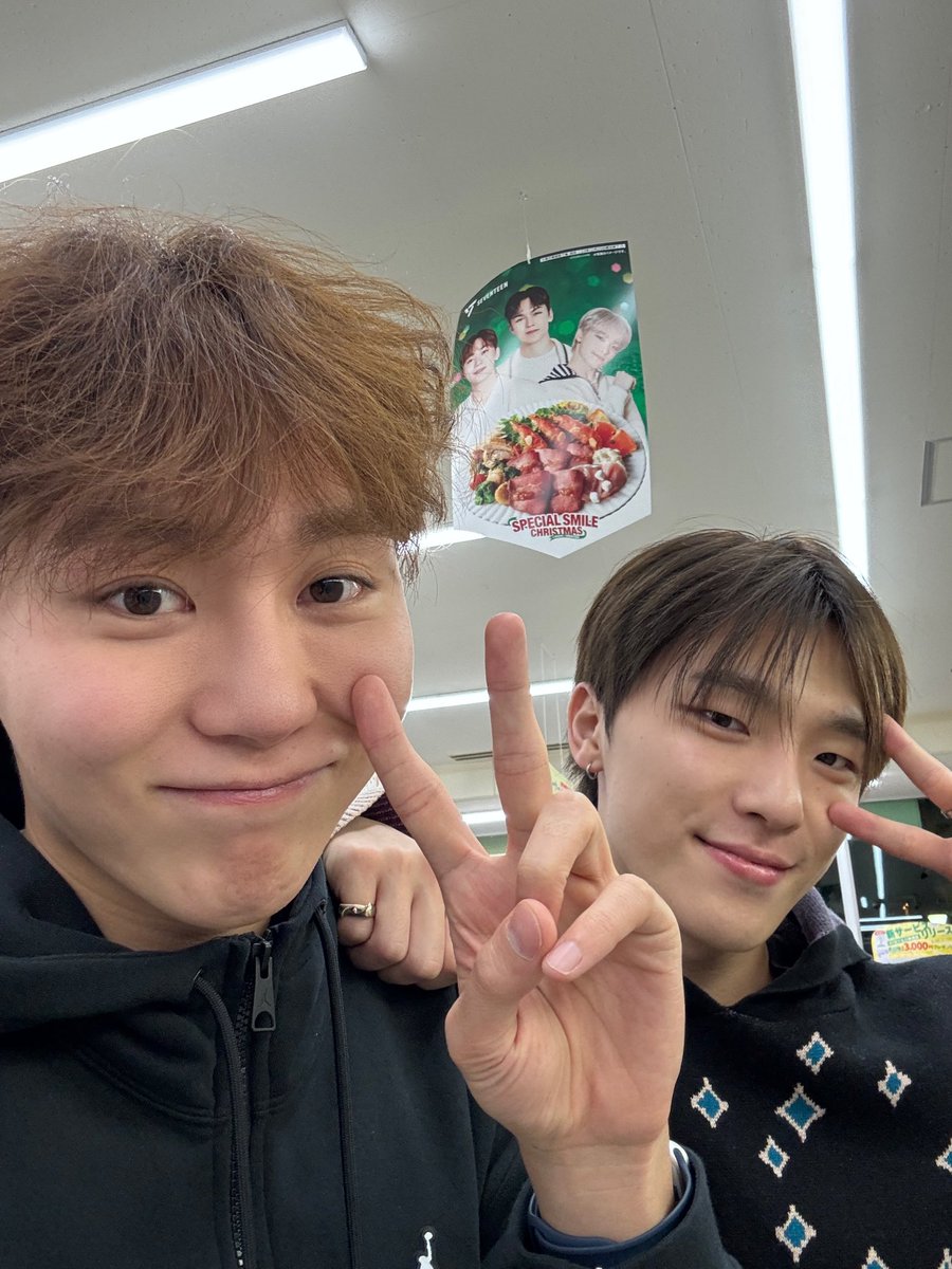 bcsthinker's tweet image. 🥺
#디노 #DINO #승관 #버논