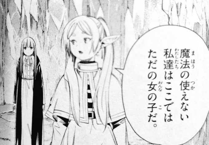 ところでこのシーンなんですけど 