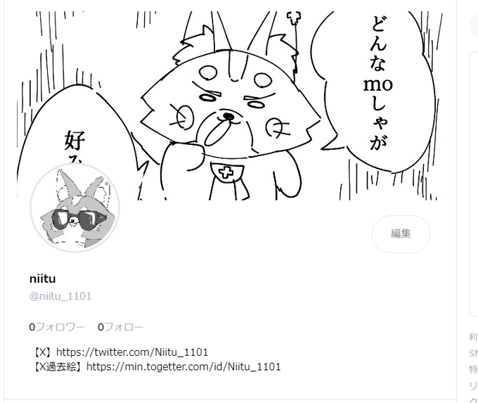 onaco登録!よし!

https://t.co/5QF0ocbXCl 