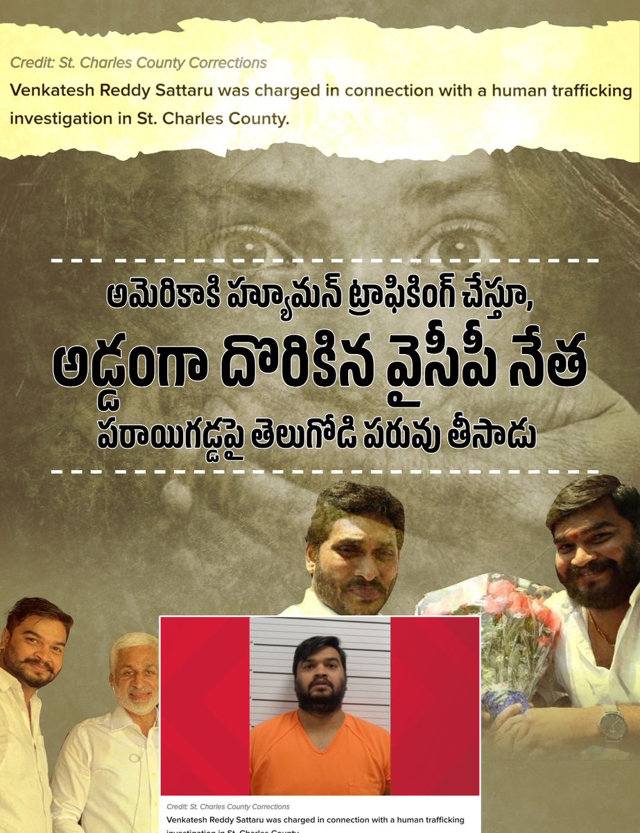 iTDPKothavalasa's tweet photo. మిస్సోరి యూనివర్సిటీ ఆఫ్ సైన్స్ అండ్ టెక్నాలజీలో ఉన్నత చదువులకు వచ్చిన యువకుడిని బేస్ మెంట్ లో బంధించి నెలలతరబడి వెట్టి చాకిరీ చేయించి చిత్రహింసలు పెట్టిన సైకో సత్తారు వెంకటేశ్ రెడ్డి. #YCP_KidnappingMafia https://t.co/zEWCMpP4Cy