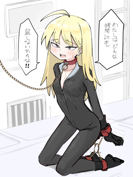 スパイちゃんはどんな拷問にも屈しない!! 