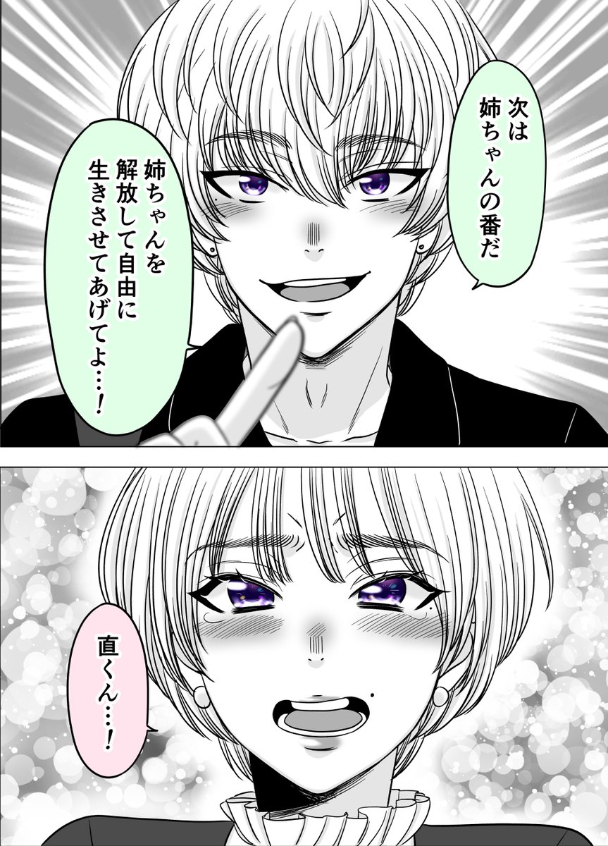 (3/3)