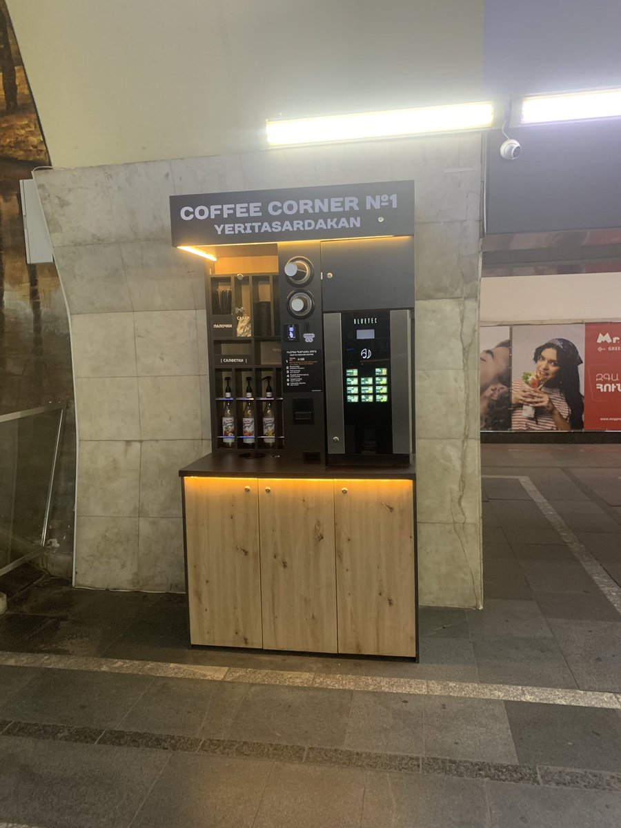 Parasolka15's tweet image. А я напоминаю что в Ереване на станции метро #Еритасардакан можно купить самый балдежный в городе кофе! Жалко что я редко езжу в метро, но каждый раз если выхожу здесь - обязательно покупаю кофе в #CoffeeCorner и вам советую!!