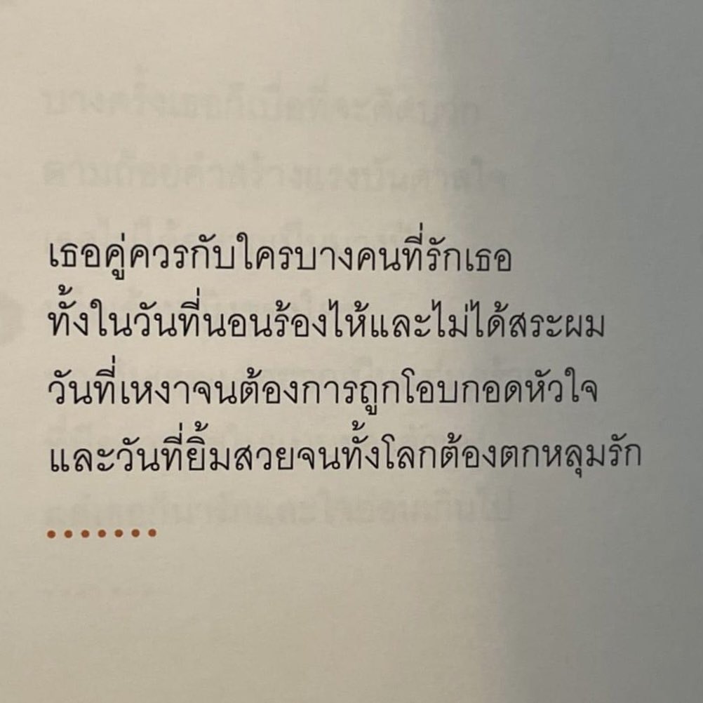 •บาร์จเฉยๆ• tweet media