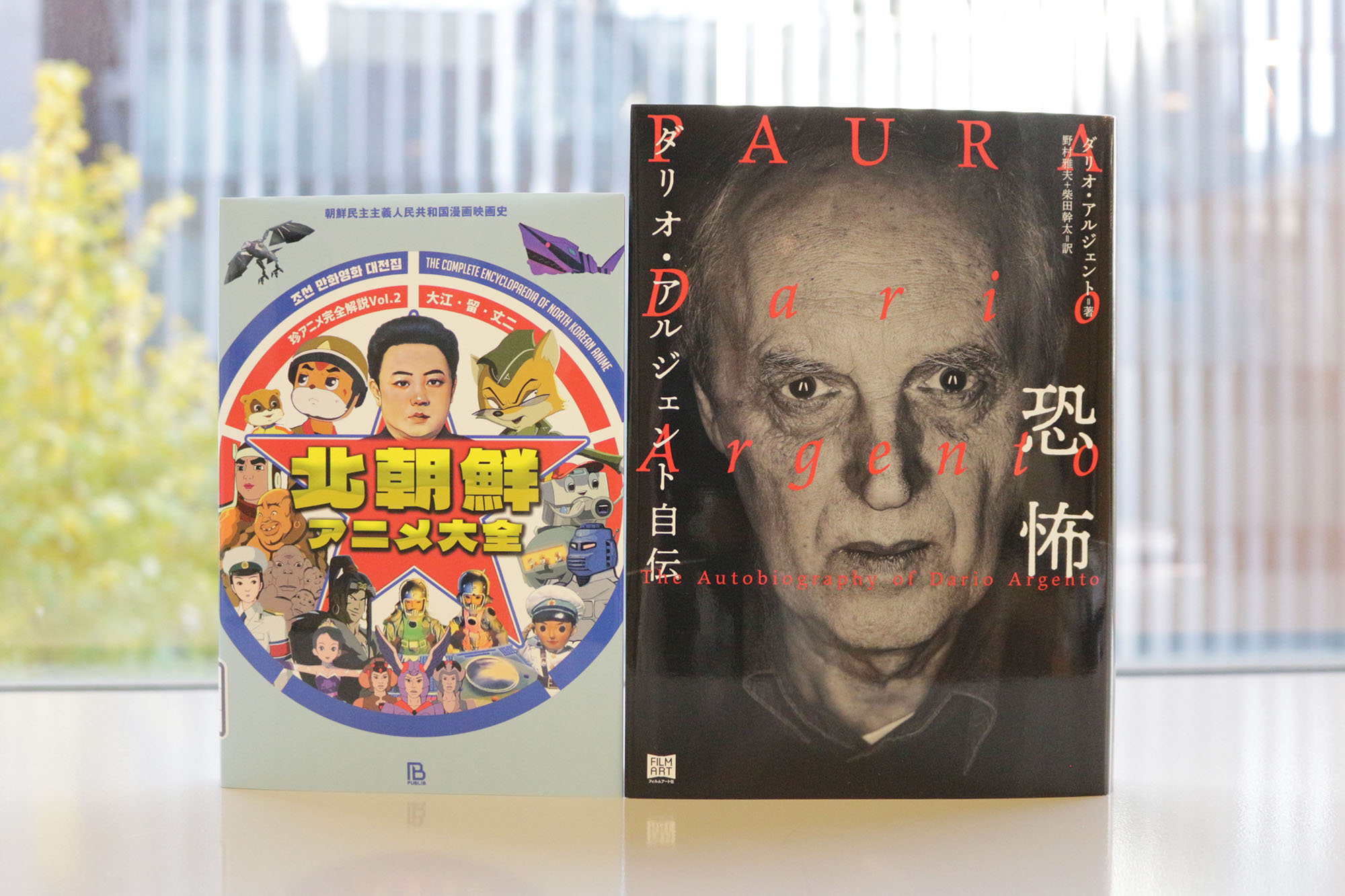 中古】□エリジウム ビジュアルガイド画集・設定資料集の落札