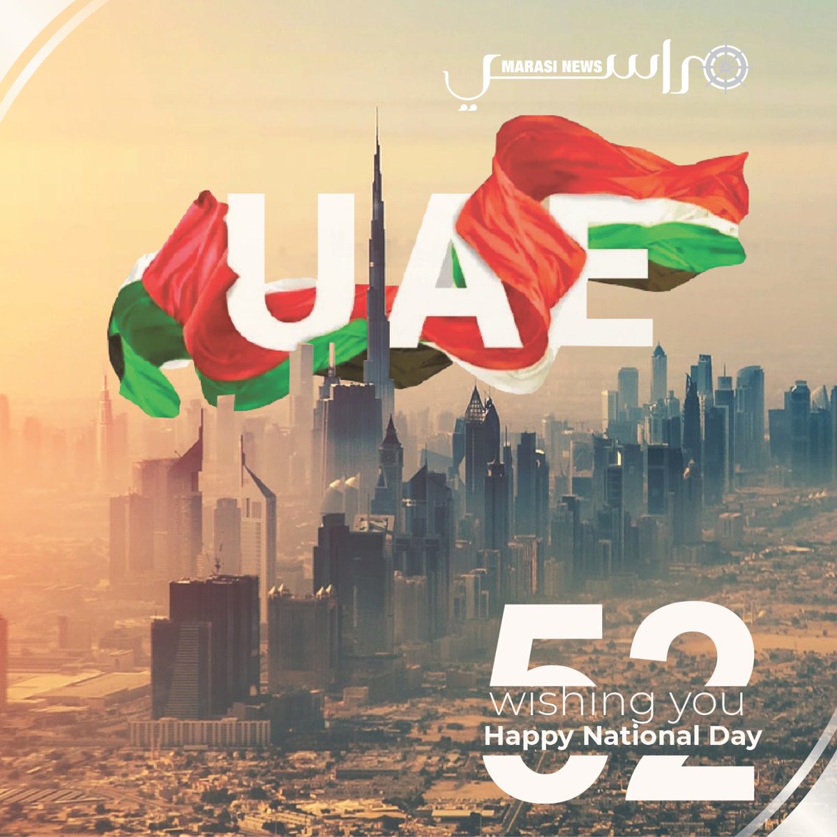 Wishing everyone a very Happy UAE National Day. May all of you be blessed with lots of happiness, success, and prosperity.

#uae #uaenationalday #dubai #mydubai #abudhabi #sharjah #dxb #alain #nationalday #ajman