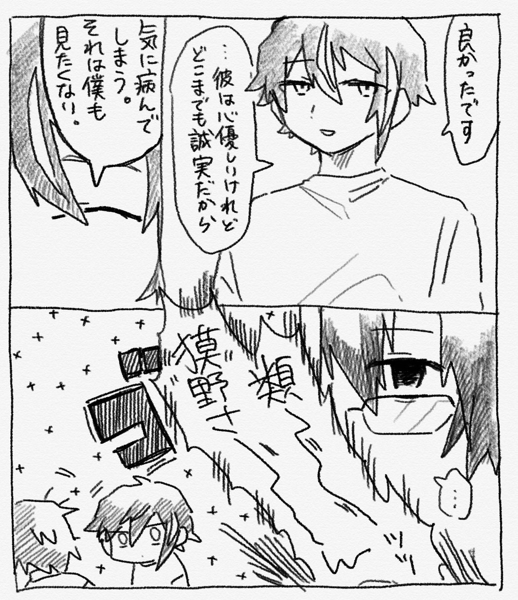 類司(2/2) 