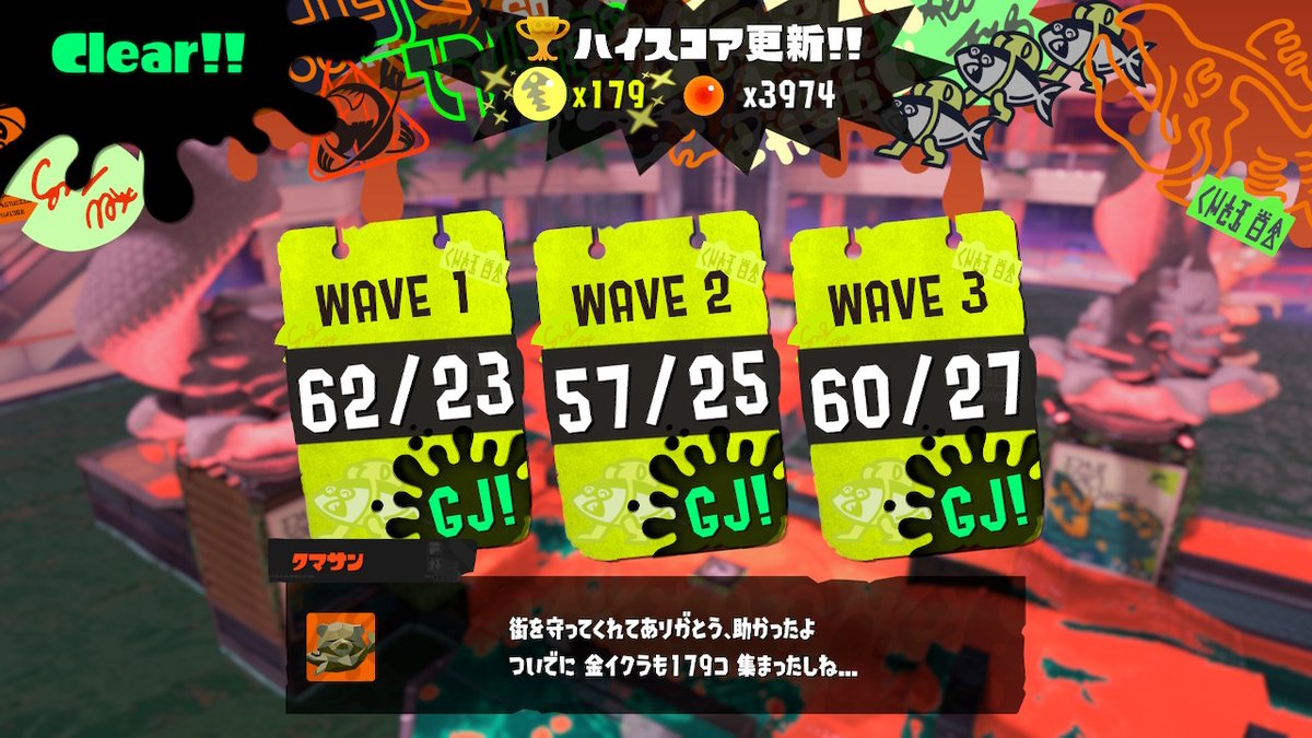 Y10094751's tweet photo. #スプラトゥーン3 #Splatoon3 #NintendoSwitch https://t.co/wIEoymfvsV