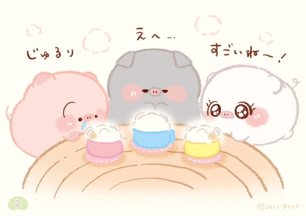 仲良し♡こぶたさん 動く！こぶたのアトリエ2 - LINE スタンプ | LINE STORE