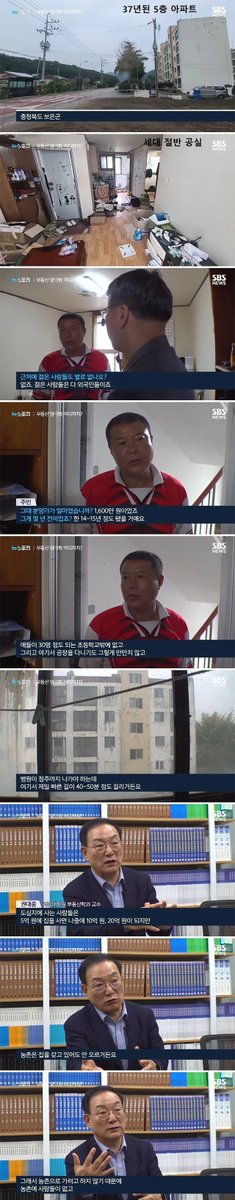 Mauna____'s tweet image. 지방의 빈집들 근황.jpg 
 
"젊은 사람이 없으니까, 애들도 없고요. 불량 청소년조차 보기 힘듭니다. 일종의 정해진 미래죠. 
인구 감소로 인한 지방소멸, 도시소멸 같은 것들이 아마 향후 수십 년 이내에 가시화될 겁니다."