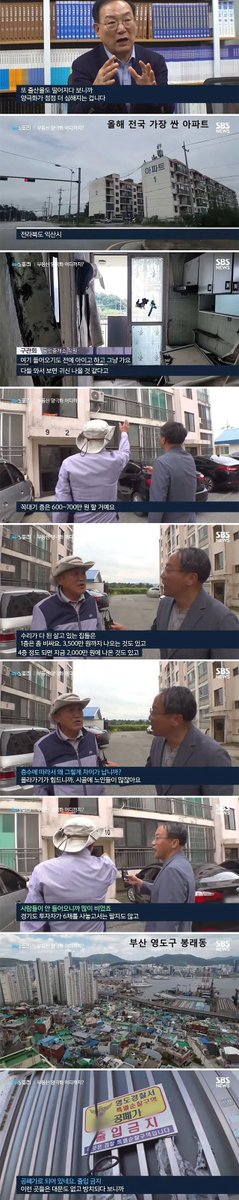 Mauna____'s tweet image. 지방의 빈집들 근황.jpg 
 
"젊은 사람이 없으니까, 애들도 없고요. 불량 청소년조차 보기 힘듭니다. 일종의 정해진 미래죠. 
인구 감소로 인한 지방소멸, 도시소멸 같은 것들이 아마 향후 수십 년 이내에 가시화될 겁니다."