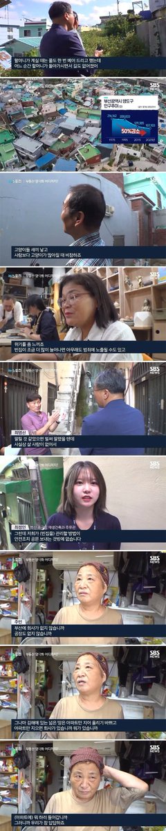 Mauna____'s tweet image. 지방의 빈집들 근황.jpg 
 
"젊은 사람이 없으니까, 애들도 없고요. 불량 청소년조차 보기 힘듭니다. 일종의 정해진 미래죠. 
인구 감소로 인한 지방소멸, 도시소멸 같은 것들이 아마 향후 수십 년 이내에 가시화될 겁니다."