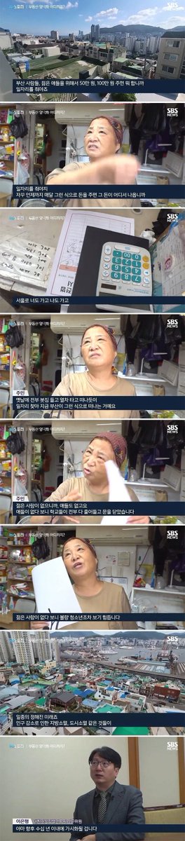 Mauna____'s tweet image. 지방의 빈집들 근황.jpg 
 
"젊은 사람이 없으니까, 애들도 없고요. 불량 청소년조차 보기 힘듭니다. 일종의 정해진 미래죠. 
인구 감소로 인한 지방소멸, 도시소멸 같은 것들이 아마 향후 수십 년 이내에 가시화될 겁니다."