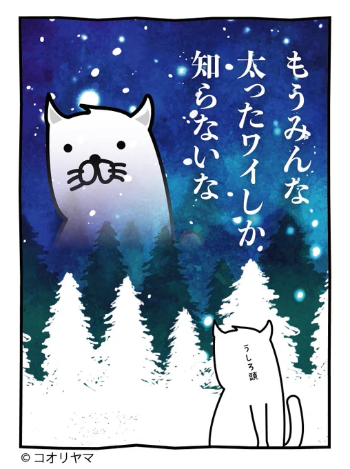#あなたに関する悲しいお知らせ

これも人生…。 