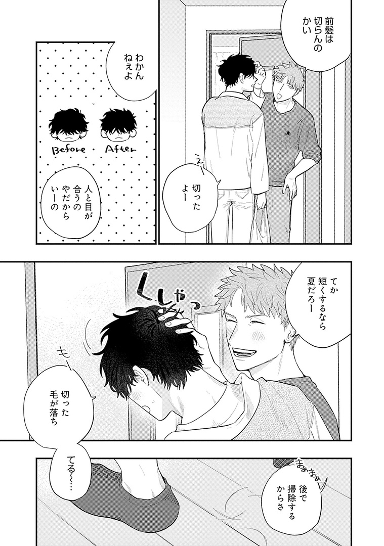 🌙🎉𝗢𝗡 𝗦𝗔𝗟𝗘🎉🌙  ✧🌾 .𝗕𝗹𝗼𝗼𝗺 🌾✧ vol.41|theme〖静寂〗  ⭐️本誌初登場⭐️ 『食べたくなっちゃった もっと』第1話 小畑つねちか(@obt_chika)  🔻第1話無料配信中❣️ https://amzn.asia/d/22kKVTf 🔻これまでのおはなし🔻 https://amzn.asia/d/hALXtnU