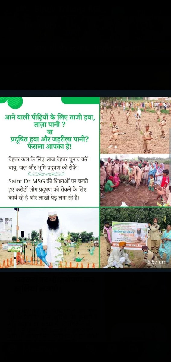 We everyone like to breath fresh air. Inspired by Saint Gurmeet Ram Rahim Ji, volunteers of DSS are helping to reduce pollution by using cloth bags, covering short distance by cycling or walking etc.#WorldPollutionPreventionDay
#EndPollution