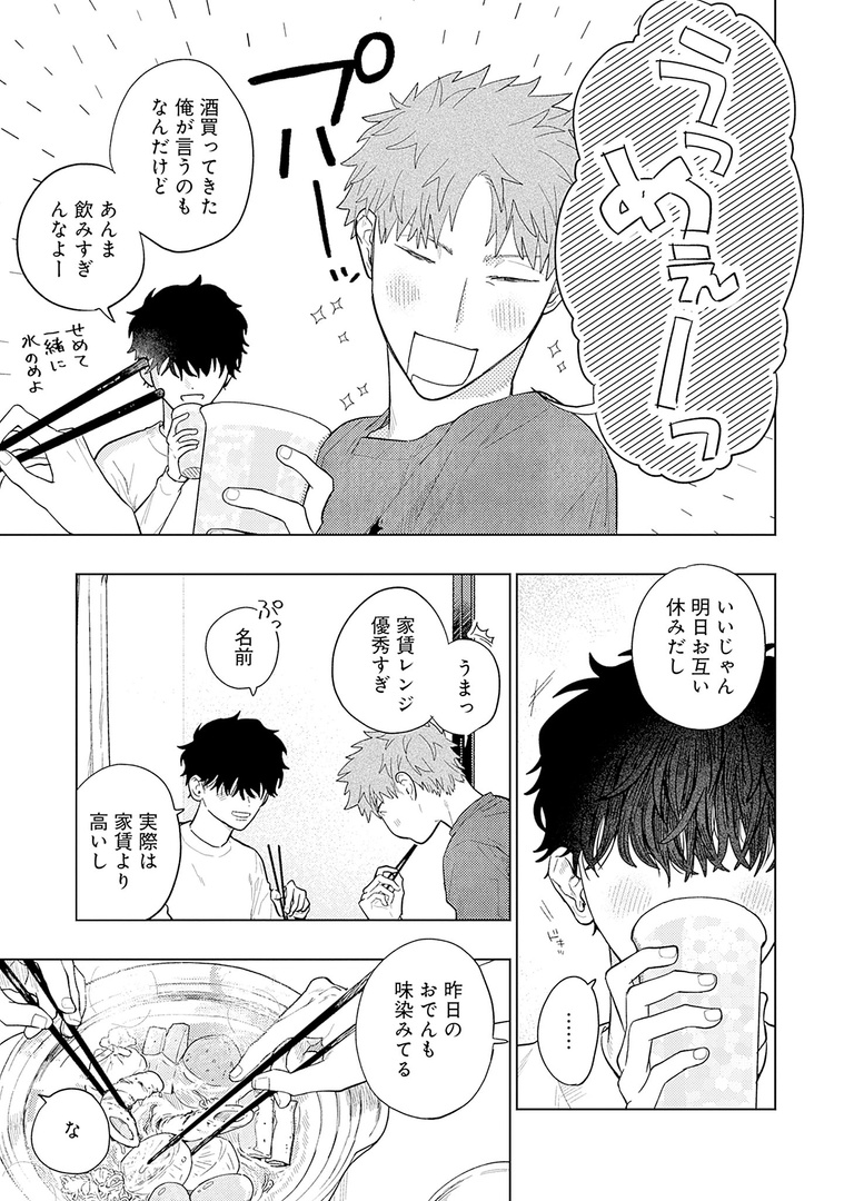 🌙🎉𝗢𝗡 𝗦𝗔𝗟𝗘🎉🌙  ✧🌾 .𝗕𝗹𝗼𝗼𝗺 🌾✧ vol.41|theme〖静寂〗  ⭐️本誌初登場⭐️ 『食べたくなっちゃった もっと』第1話 小畑つねちか(@obt_chika)  🔻第1話無料配信中❣️ https://amzn.asia/d/22kKVTf 🔻これまでのおはなし🔻 https://amzn.asia/d/hALXtnU