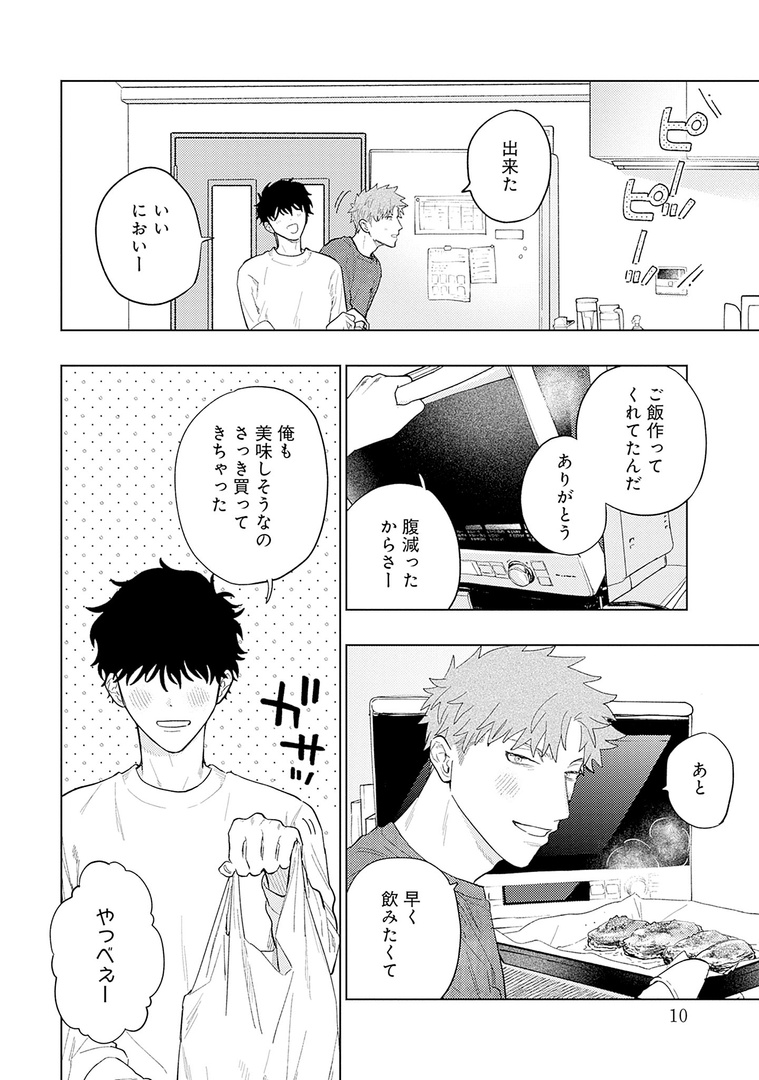 🌙🎉𝗢𝗡 𝗦𝗔𝗟𝗘🎉🌙  ✧🌾 .𝗕𝗹𝗼𝗼𝗺 🌾✧ vol.41|theme〖静寂〗  ⭐️本誌初登場⭐️ 『食べたくなっちゃった もっと』第1話 小畑つねちか(@obt_chika)  🔻第1話無料配信中❣️ https://amzn.asia/d/22kKVTf 🔻これまでのおはなし🔻 https://amzn.asia/d/hALXtnU